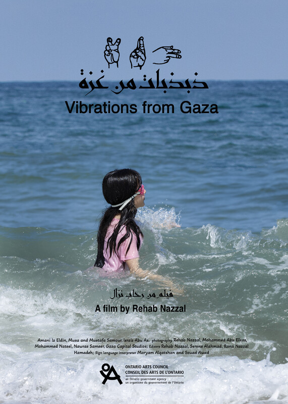 Poster Vibrations from Gaza